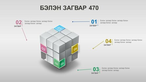 Шоотой загвар