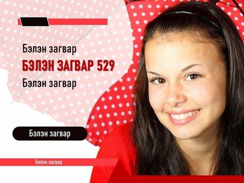 Танилцуулга